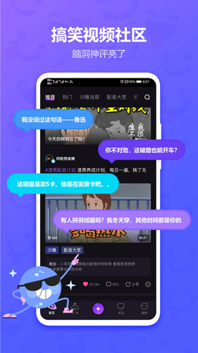 licolico官網(wǎng)最新版