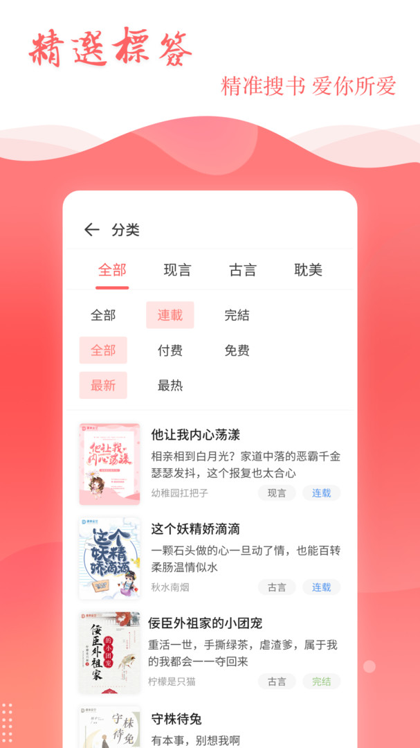 讀樂星空APP官網(wǎng)版