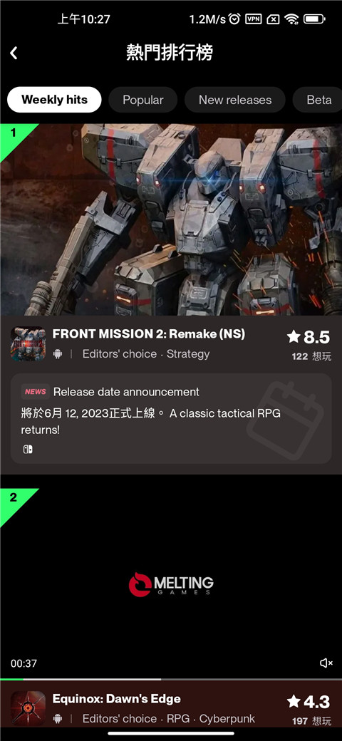 taptap lite如何分享游戲？1