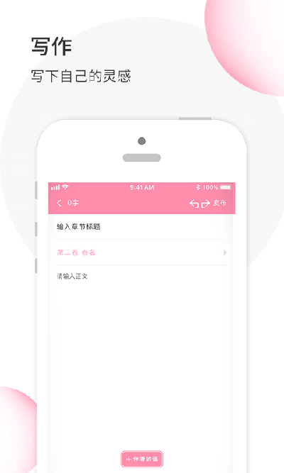 華夏天空小說(shuō)網(wǎng)APP