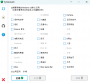 PyDebloatX(卸載win10默認應(yīng)用)