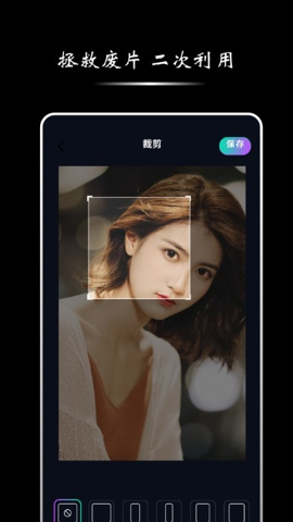 影子梭相機APP正式版