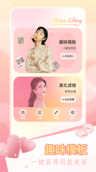 ccd相機復(fù)古app