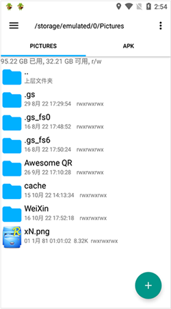 re管理器中文官網版