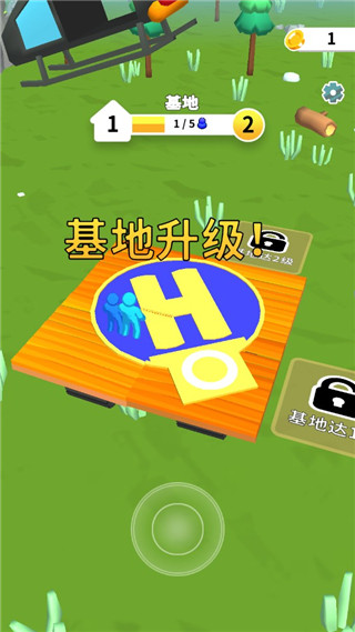 末日集結