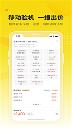 機大俠助手安卓版