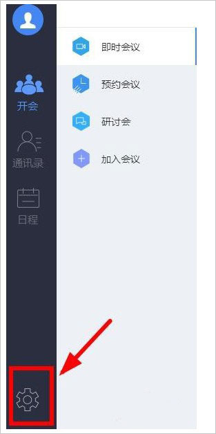 中國(guó)移動(dòng)云視訊最新版
