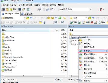 WinSCP升級(jí)版