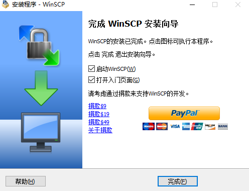WinSCP升級(jí)版