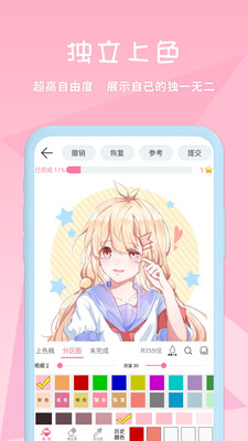 漫芽糖繪畫APP手機(jī)版
