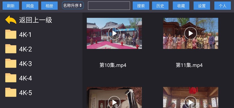 蝸牛云盤(pán)最新版
