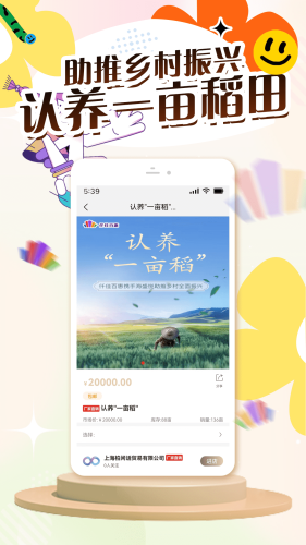 仟佳百惠購(gòu)物商城官網(wǎng)版