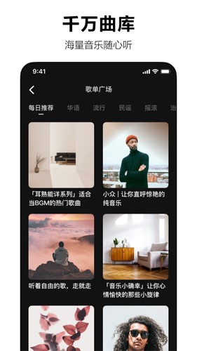 汽水音樂(lè)最新版本