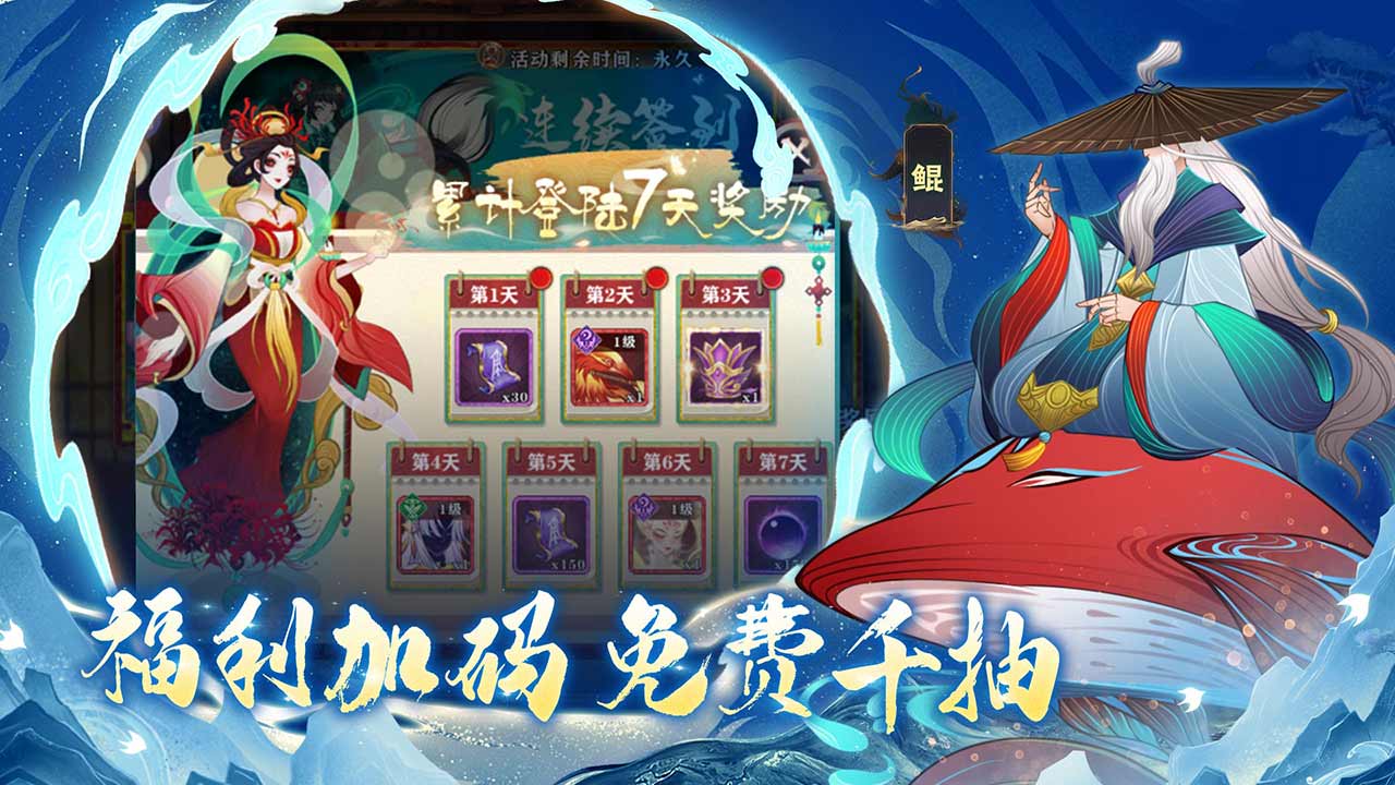 夢(mèng)幻唐朝