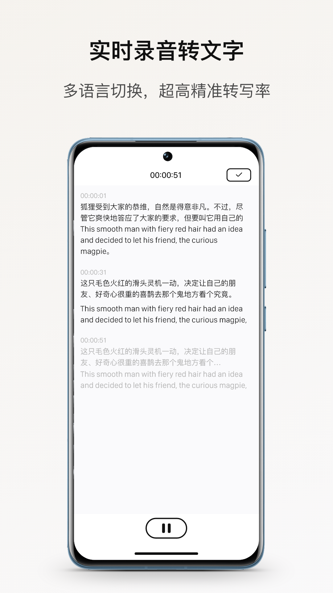 小鹿聲文標準版