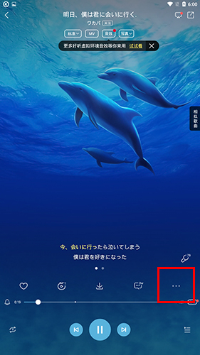 酷狗音樂(lè)安卓版