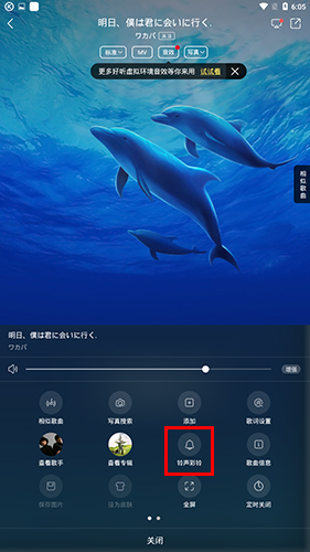 酷狗音樂(lè)安卓版