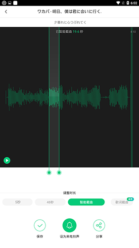 酷狗音樂(lè)安卓版