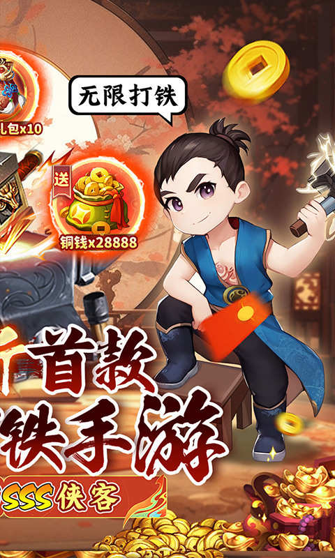 一代掌門(mén)
