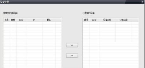 大華樂橙電腦升級(jí)版