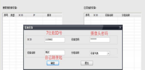 大華樂橙電腦升級(jí)版