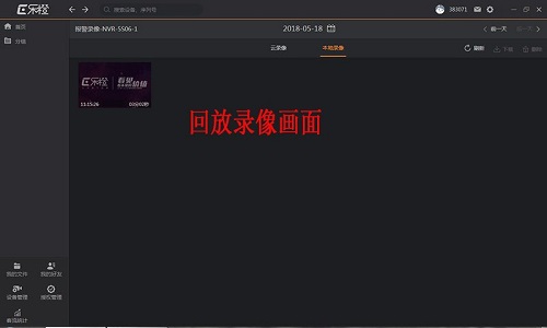 大華樂橙電腦升級(jí)版