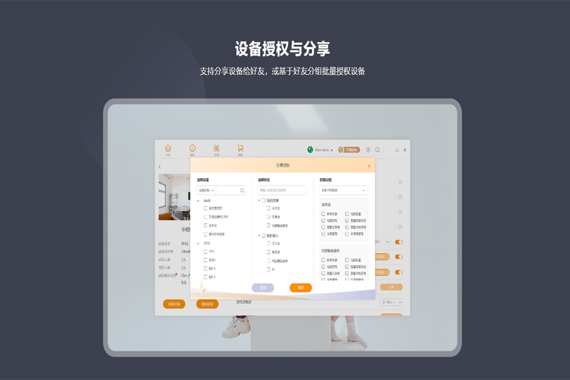 大華樂橙電腦升級(jí)版