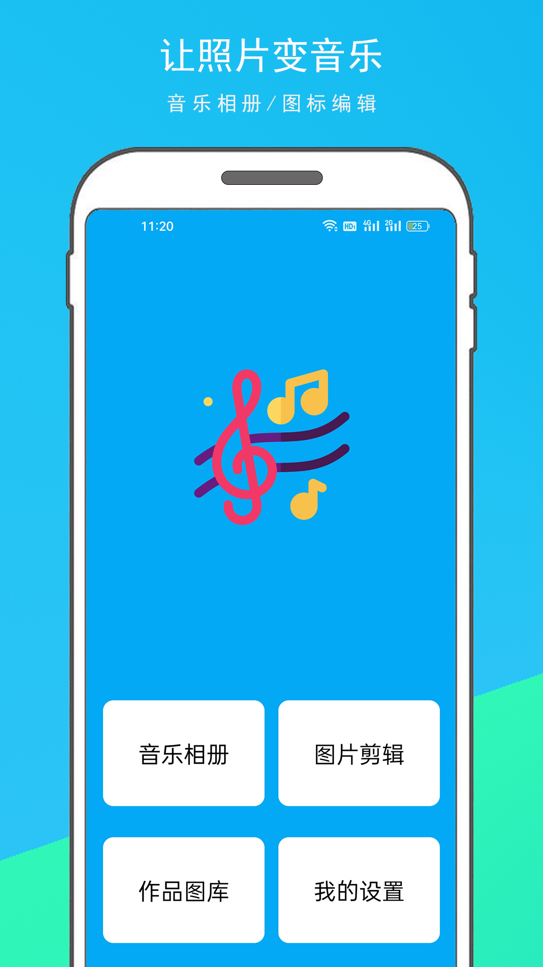 動(dòng)感相冊(cè)升級(jí)版