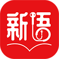 新語(yǔ)聽(tīng)書(shū)官方版