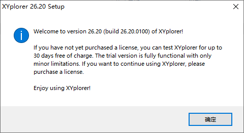 XYPlorer(30天免費(fèi)試用)
