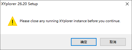 XYPlorer(30天免費(fèi)試用)