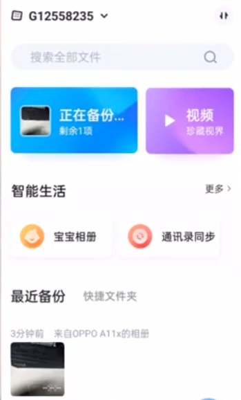 ?？抵谴媸謾C(jī)版