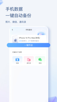 ?？抵谴媸謾C(jī)版