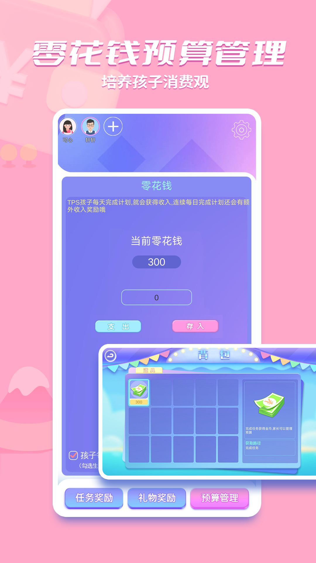 時(shí)小七升級(jí)版