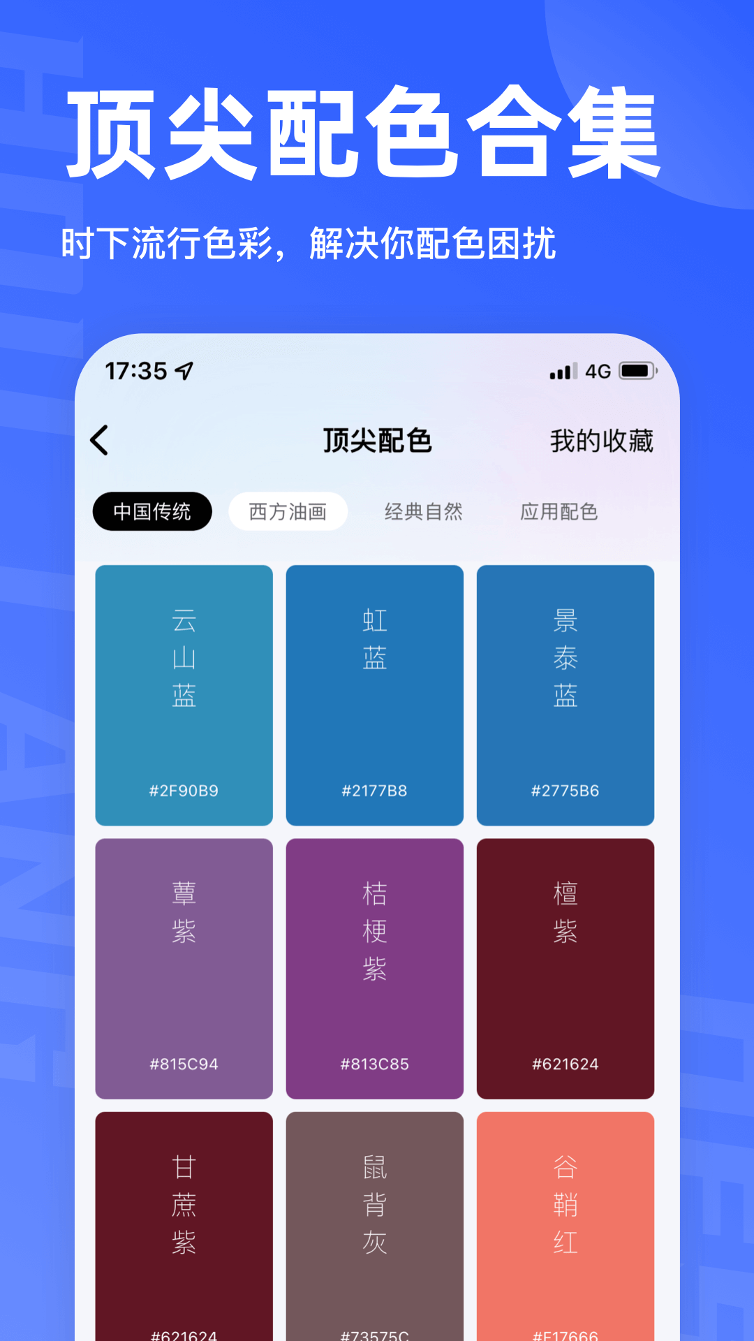 后浪學(xué)設(shè)計全新版