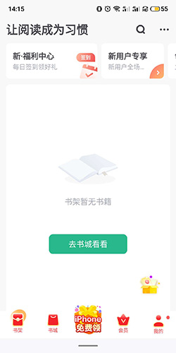 書旗小說(shuō)官方App