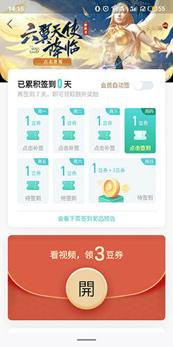 書旗小說(shuō)官方App
