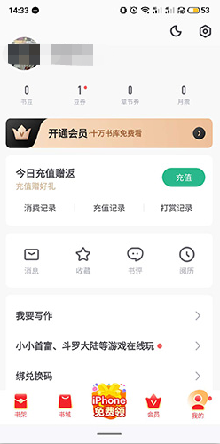 書旗小說(shuō)官方App