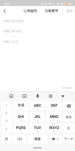 書旗小說(shuō)官方App