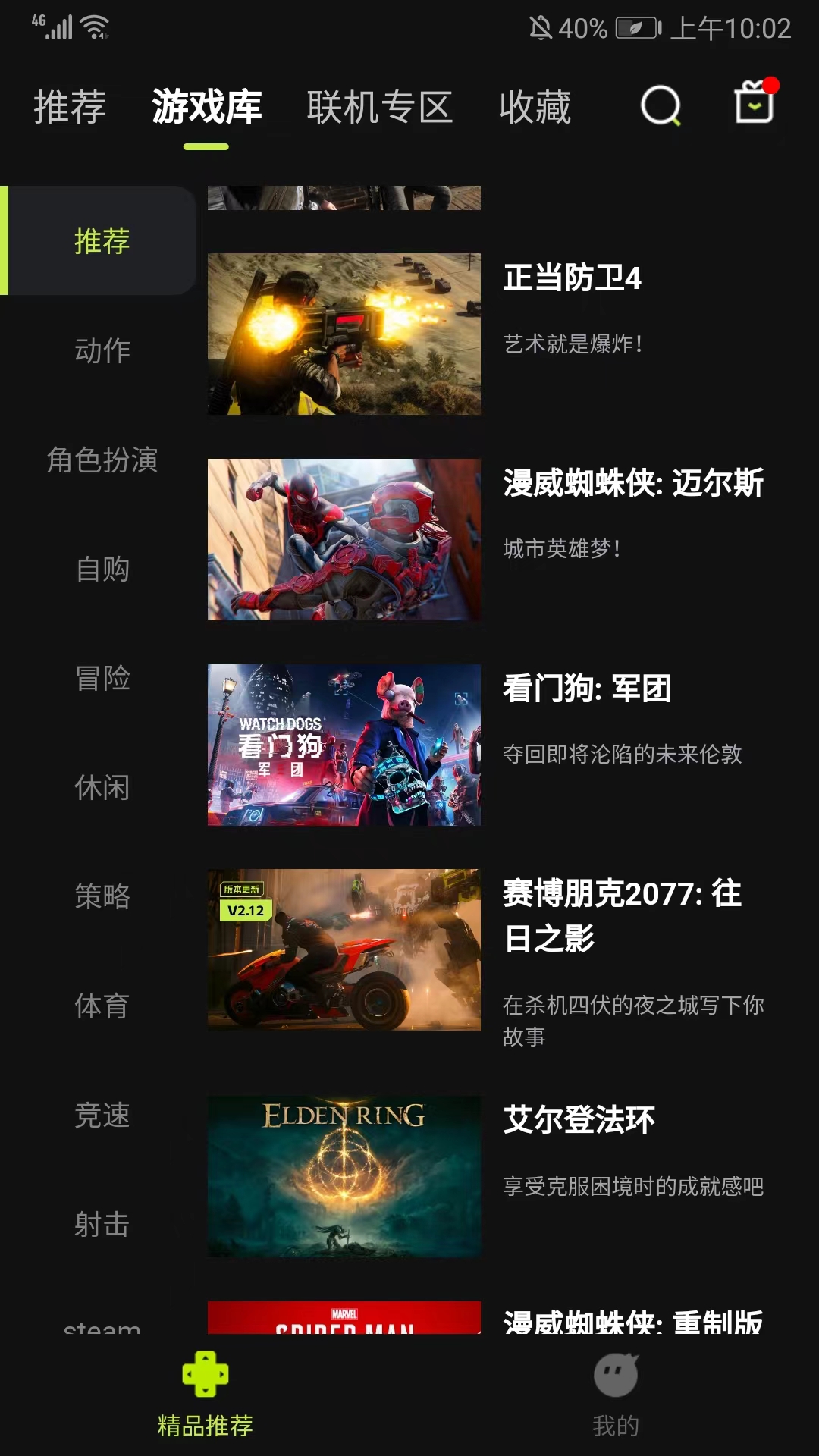 3A云游無(wú)需時(shí)長(zhǎng)
