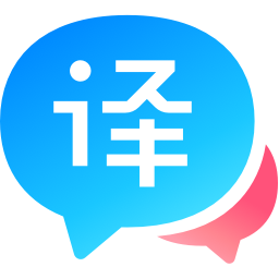 百度翻譯免費(fèi)版
