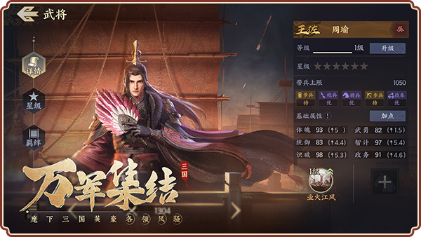 戰(zhàn)地無疆