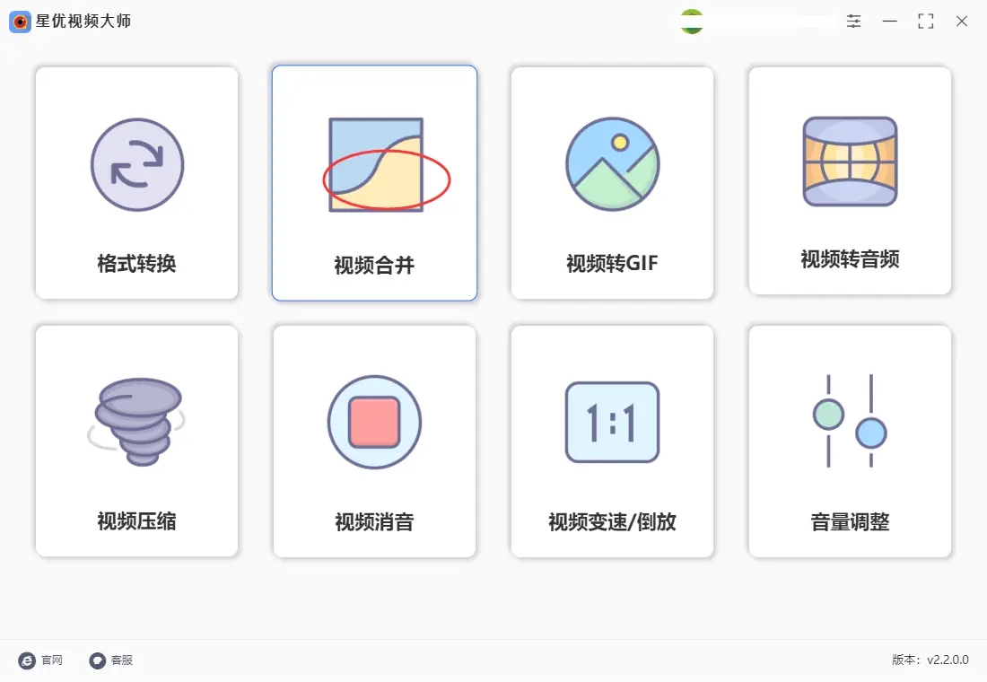 星優(yōu)視頻處理器升級版