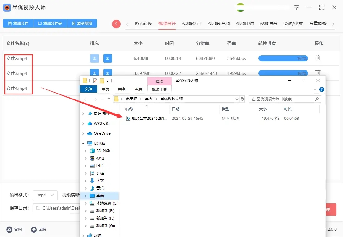 星優(yōu)視頻處理器升級版