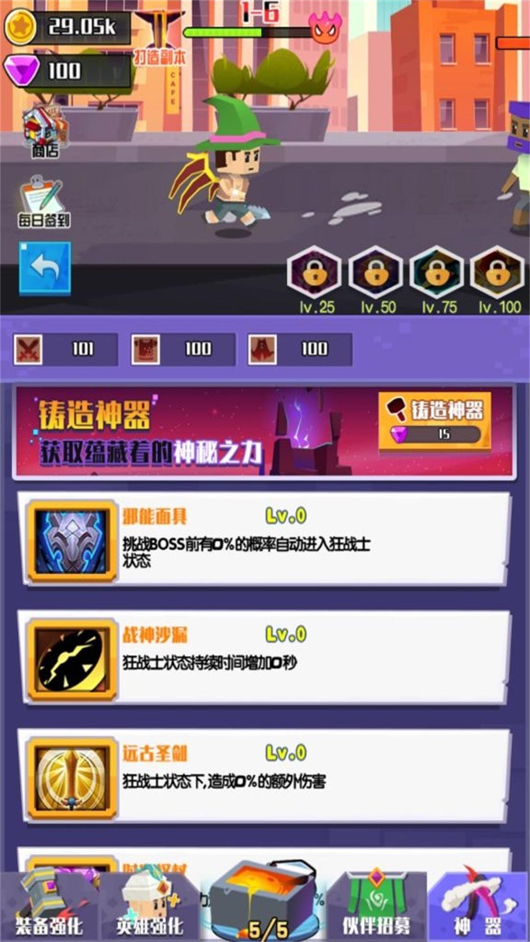 王牌英雄冒險(xiǎn)家