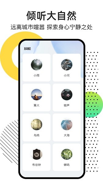 點(diǎn)點(diǎn)天氣預(yù)報(bào)安卓版