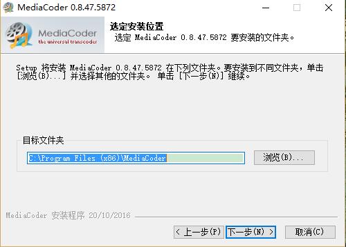 MediaCoder免費版