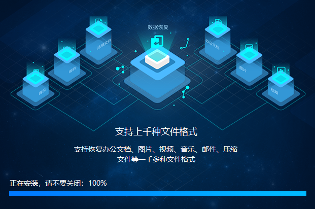 啟源恢復大師優(yōu)化版