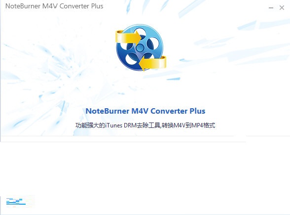 NoteBurner Video Converter專(zhuān)業(yè)版
