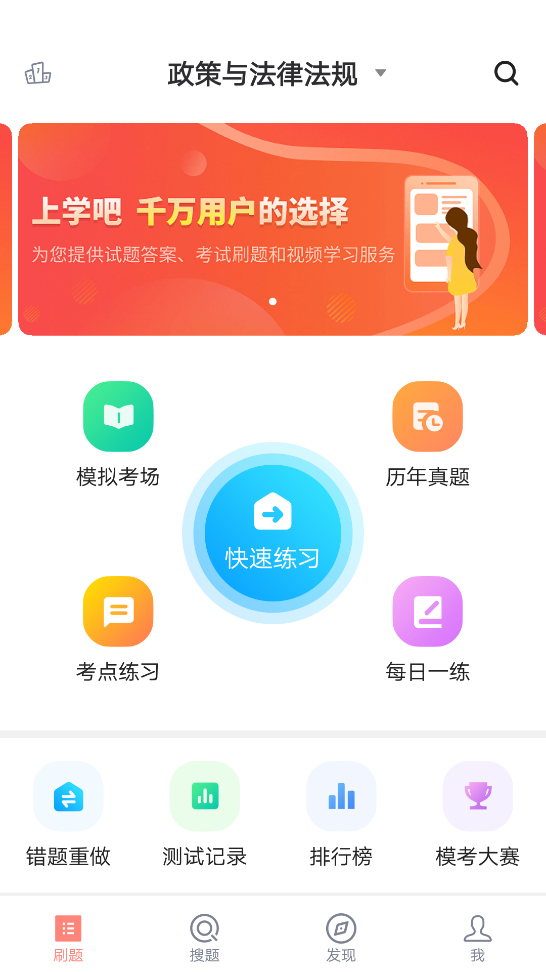 導(dǎo)游證考試題庫(kù)最新版